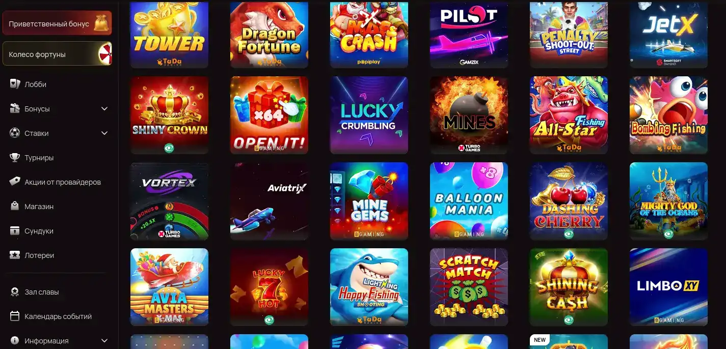 Мобильная версия Азартмания казино на смартфоне